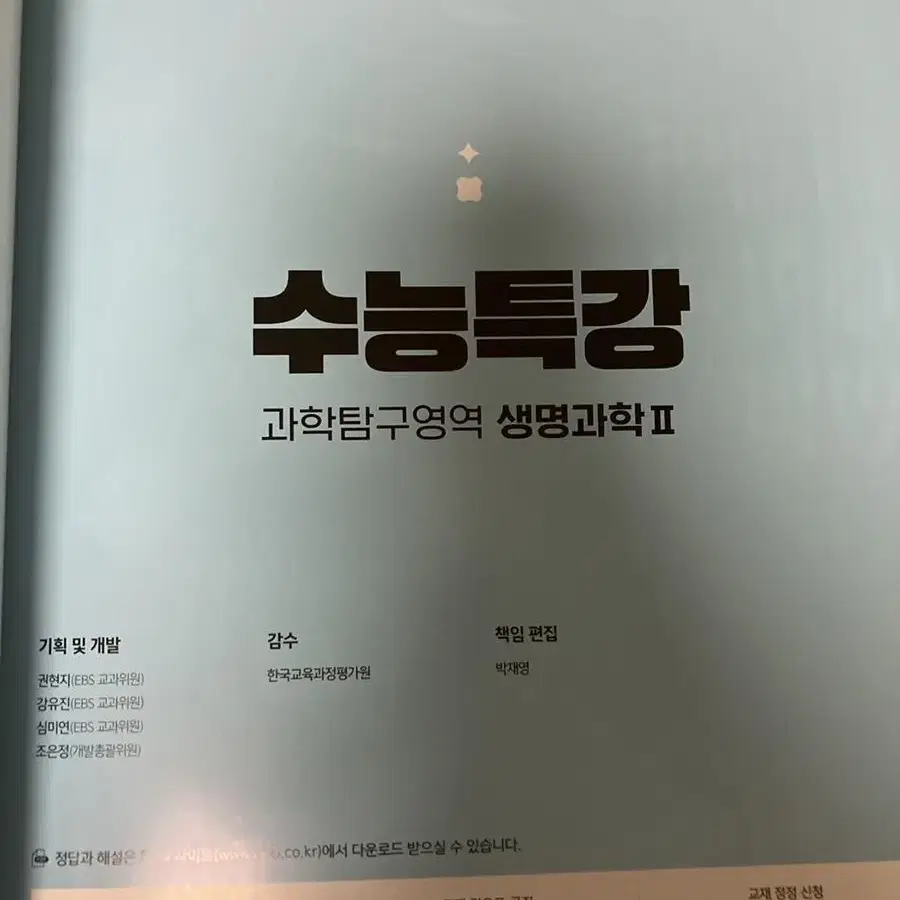 수능