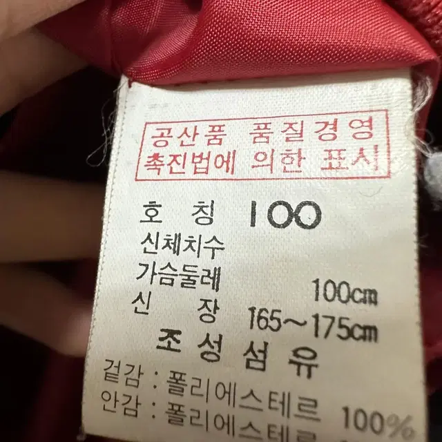 100 팬텀 골프 남자 브이넥 웜업