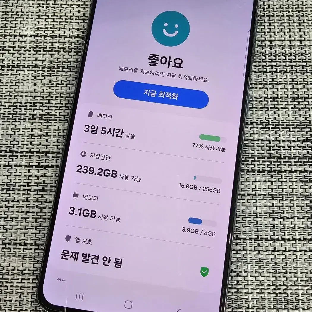 (초S급) 갤럭시 S21 256G 블랙 22년 12월개통 38만팝니다@@