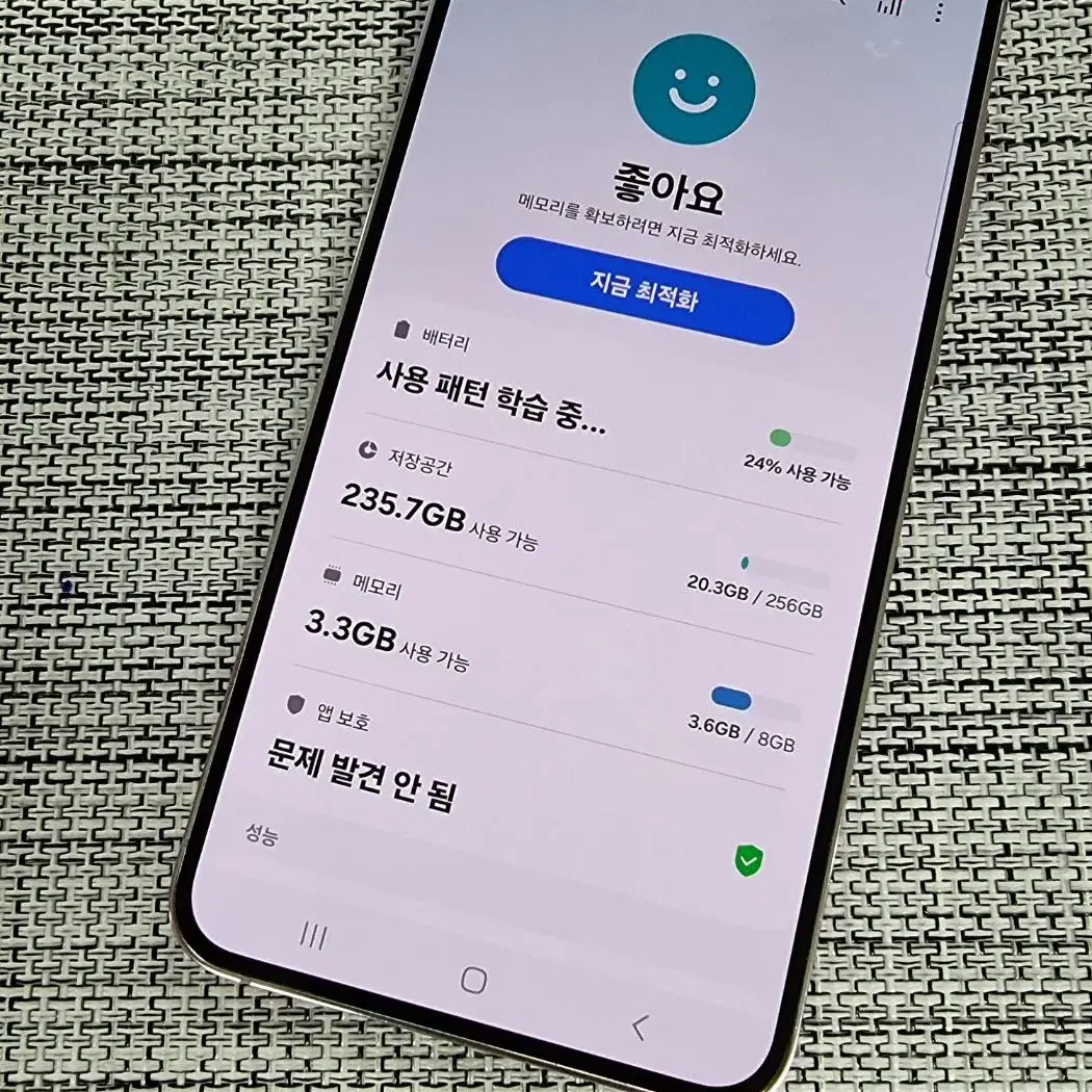 (초S급) S23플러스 256G 라벤더 정상해지폰 76만원팝니다@@@