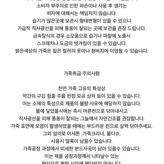 카디널레드 텐버백