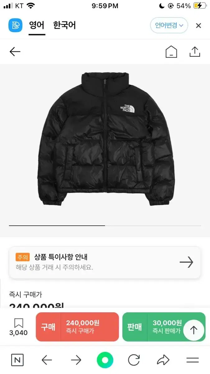 The North Face Knopsy Hybrid 95 M Down Ball Jacket Glossy