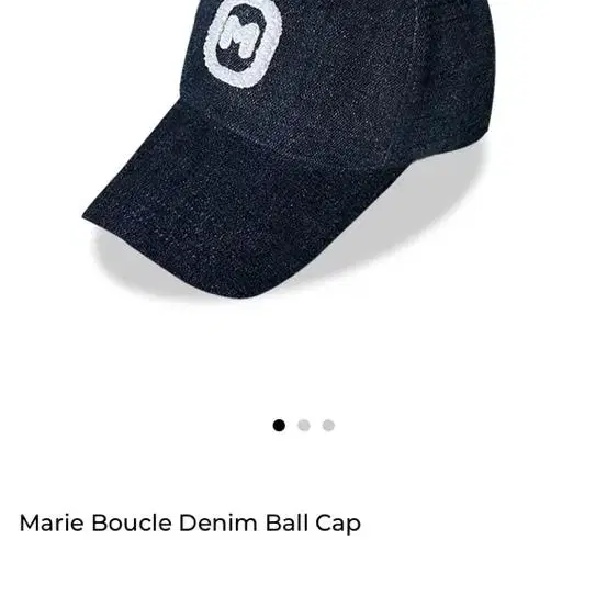 마리맨즈 볼캡 Marie Boucle Denim Ball Cap