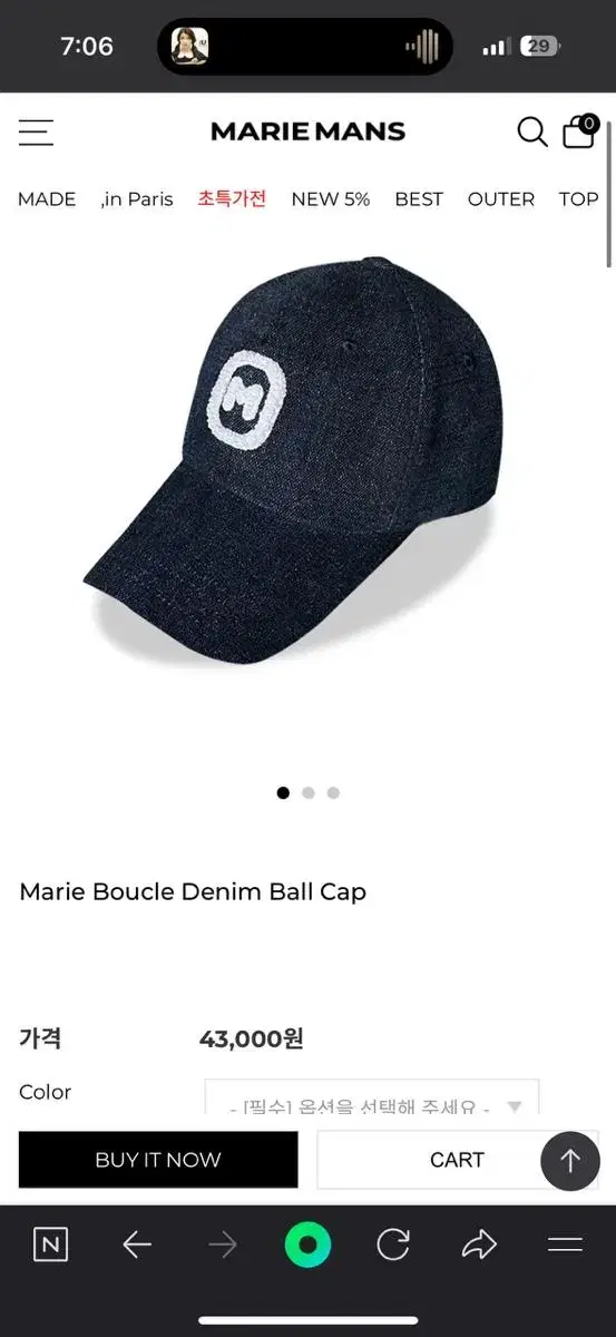 마리맨즈 볼캡 Marie Boucle Denim Ball Cap