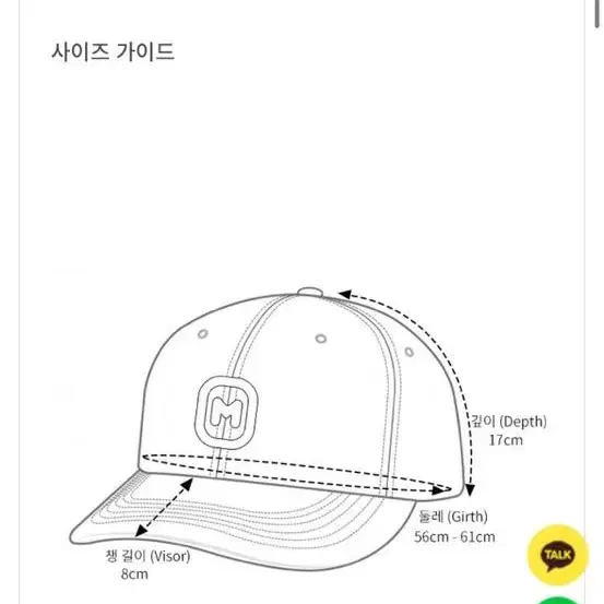 마리맨즈 볼캡 Marie Boucle Denim Ball Cap