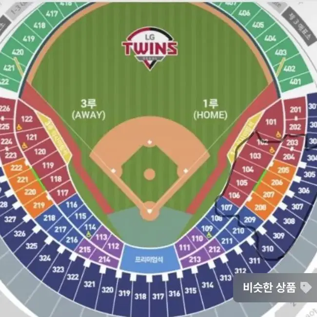 엘지 한화 24일 경기 1루 구해요