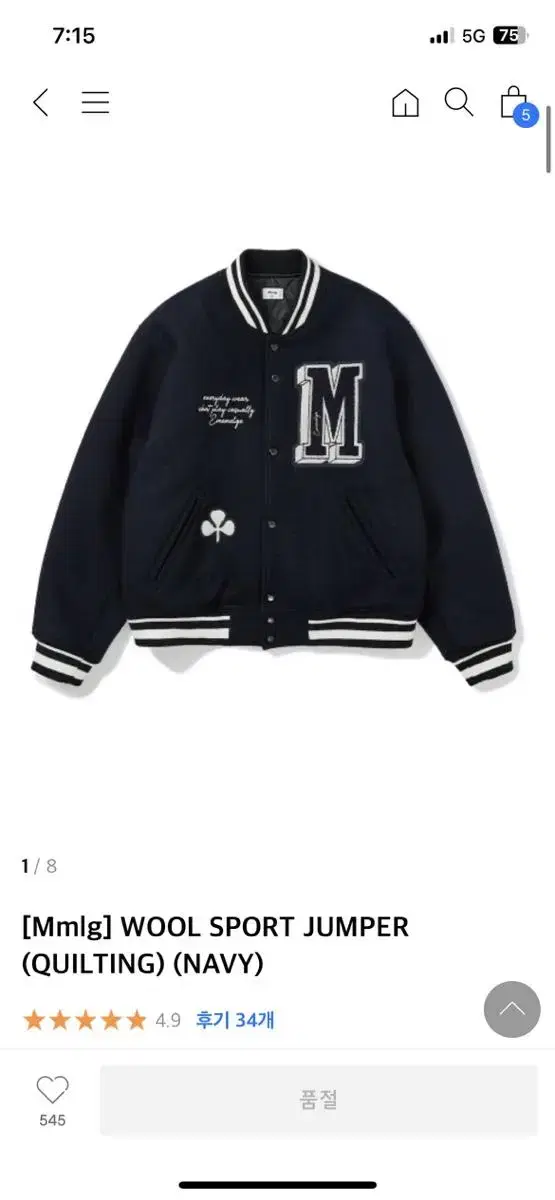 MMLG Varsity Jacket size S