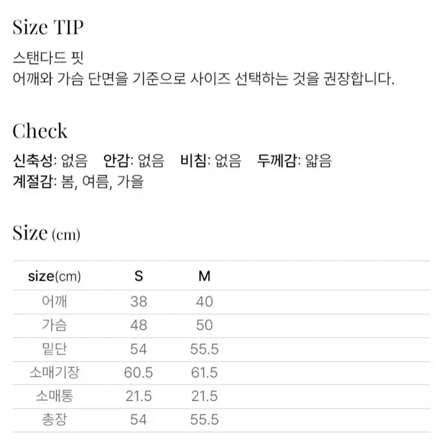 제너럴아이디어 세일러 블라우스