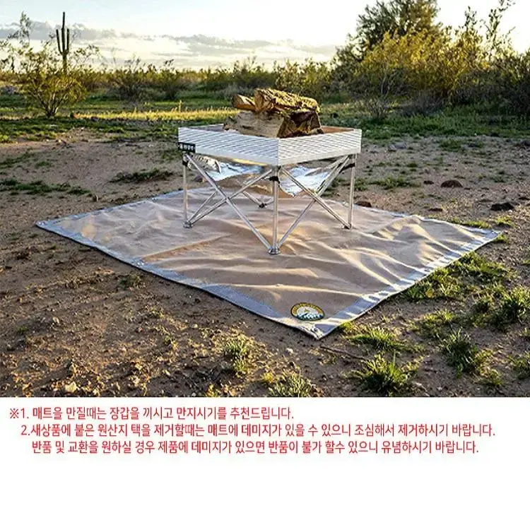 캠핑 방염포  난로 스토브 버너 그릴 화로대 받침대 방염매트 화재방지시트