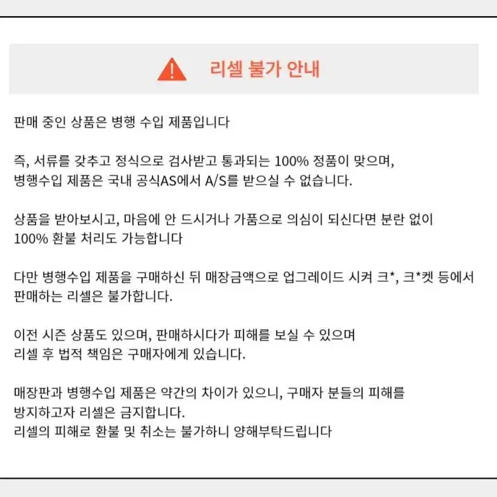 스투시 베이직 기본 반팔티셔츠