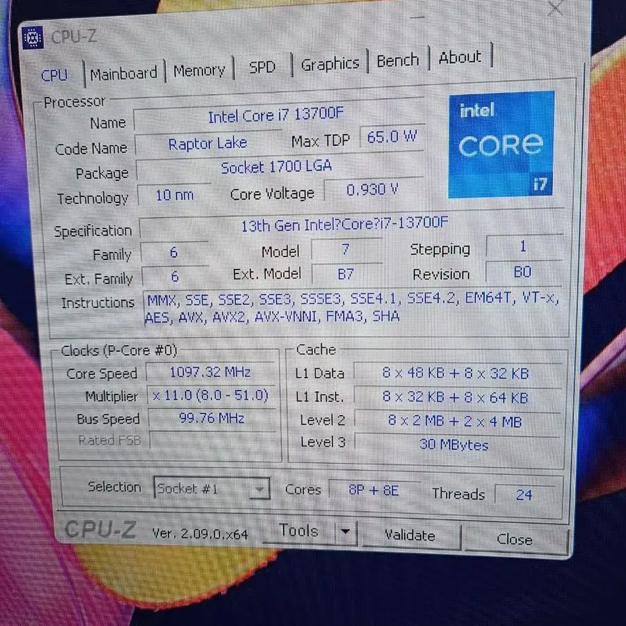 I7-13700 콤퓨터,,눈물 머금고 급처