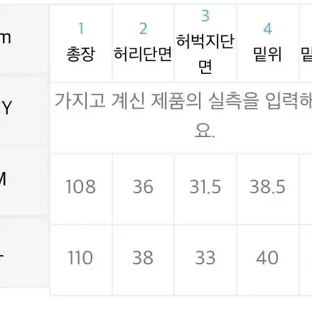 [m] 클라코 와이드 스웻 사이드 지퍼팬츠