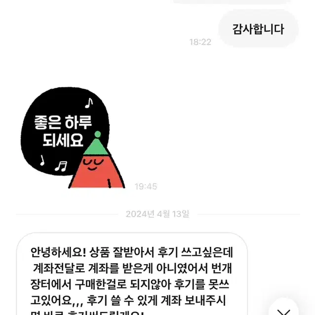 아이폰 갤럭시 모형폰 투폰 가짜폰 진열폰 목각폰 목업폰 세컨폰 군인 군대