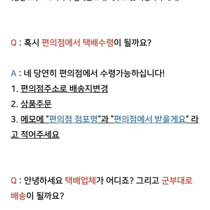 아이폰 갤럭시 모형폰 투폰 가짜폰 진열폰 목각폰 목업폰 세컨폰 군인 군대