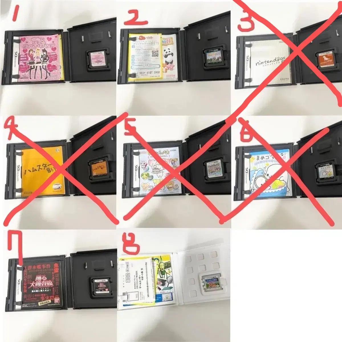 고전 ds 정리/너에게 닿기를,햄스터,닌텐독스 3ds nds 일판