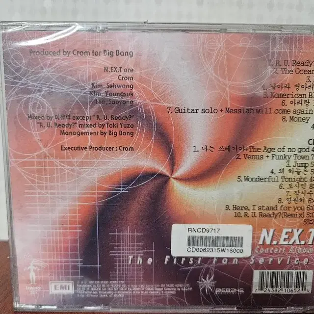 N.EX.T - The First Fan Service 2CD  미개봉