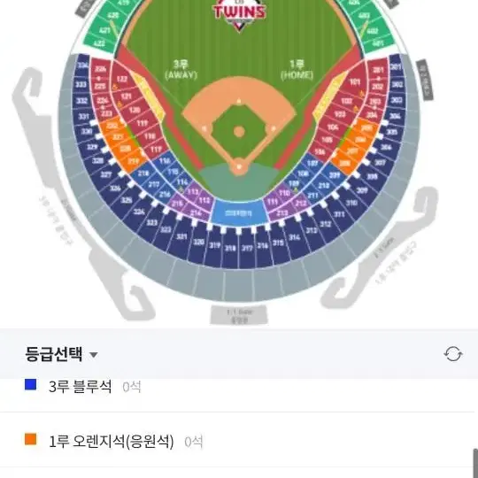 (구합니다3/23 야구 LG vs 한화 개막전 3루 티켓 양도