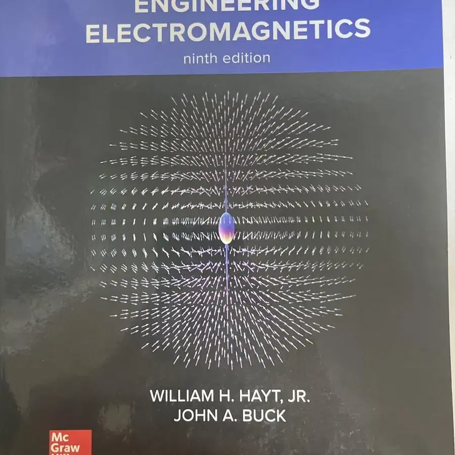 Engineering electromagnetics