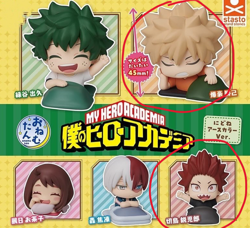 Nahia Onemutan Bakugo, Kirishima