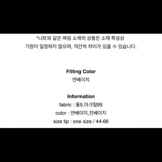 원로그 모엘니트