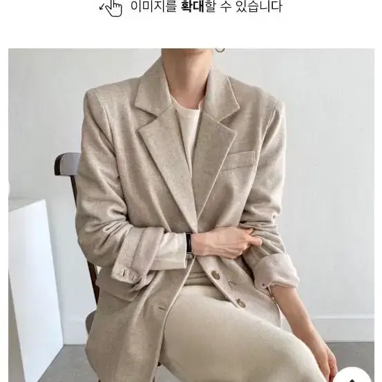 헤링본 후리스안감 자켓