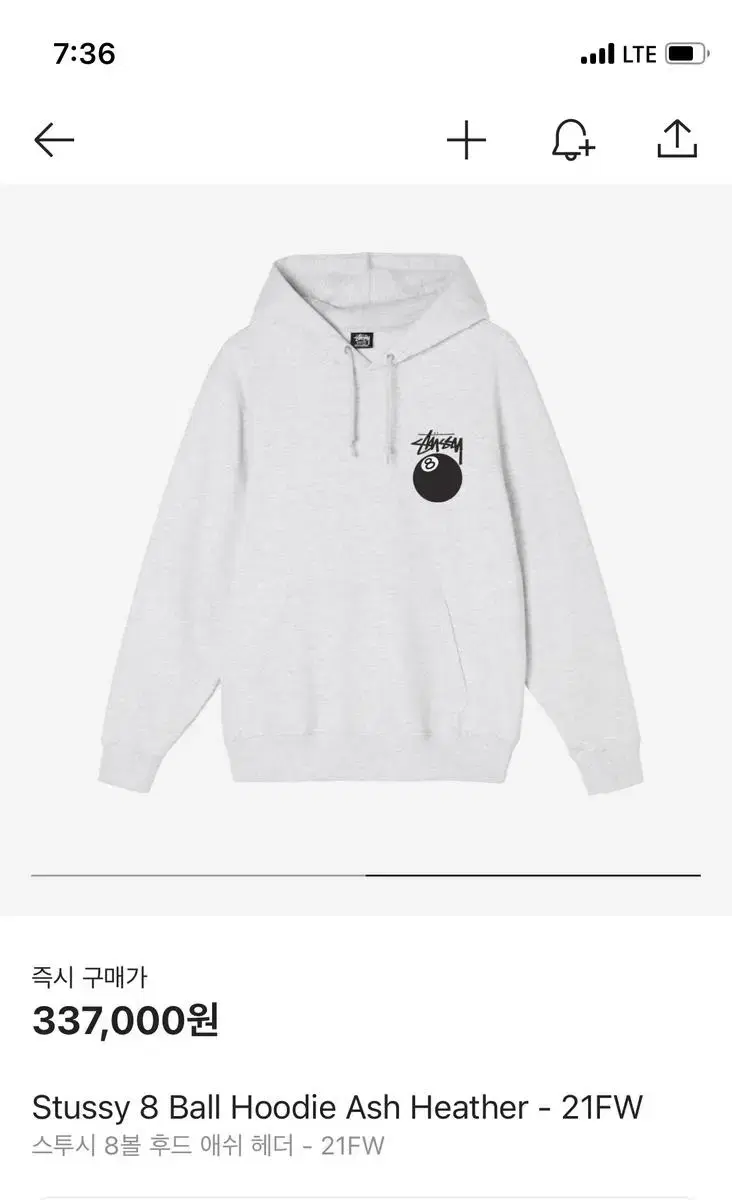 Stussy 8-Ball Hoodie Gray L