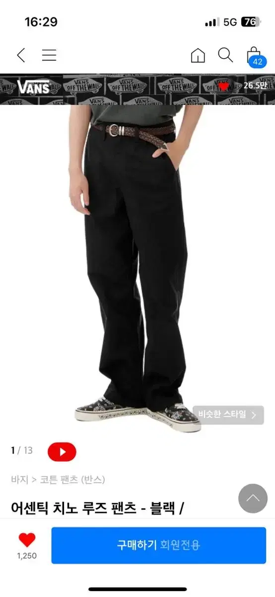 Vahn's Ascetic Chino Loose Pants in black, khaki 28 and 29 for $28.