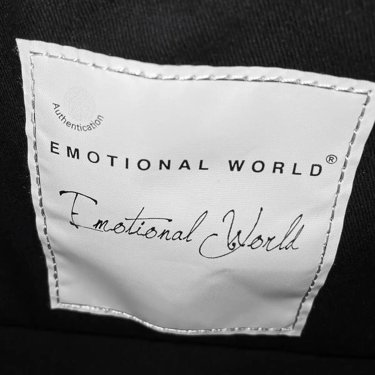 이모셔널 월드 (Emotional World)