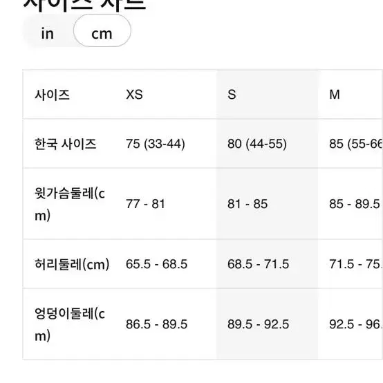 (새상품)나이키 리버서블 인조 퍼 봄버 재킷 S