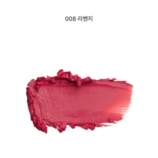 무지개 맨션 립스틱 008 리벤지