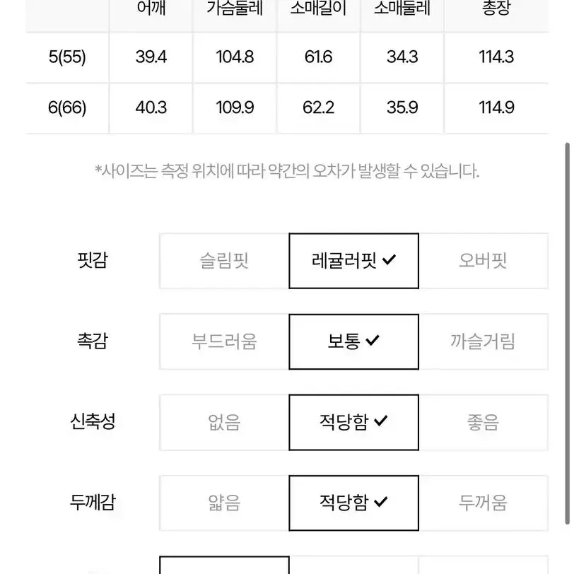 40만원대 트렌치코트 백화점