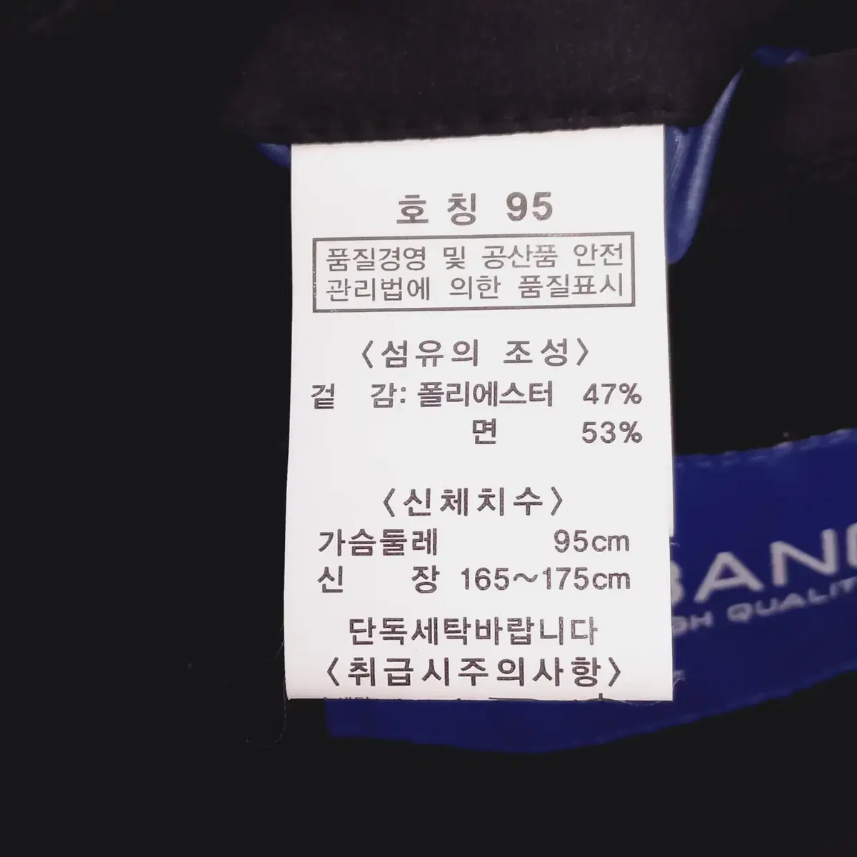 뱅뱅 봄여름 여성 블레이져 자켓 (95)