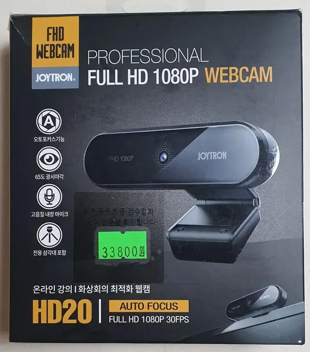 JOYTRON HD20 FULL HD 1080P WEBCAM