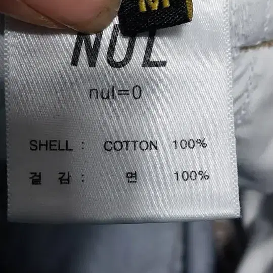 무신사 nul널 밴딩데님