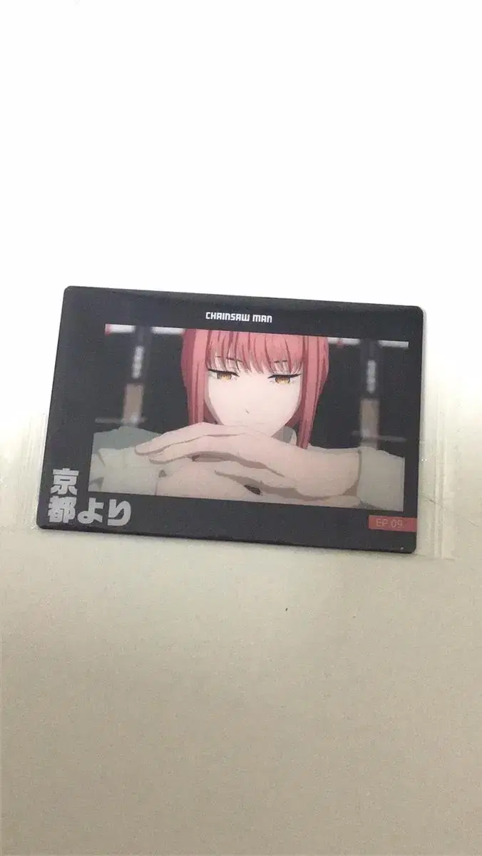 Chainsaw Man Makima Wehasu Card