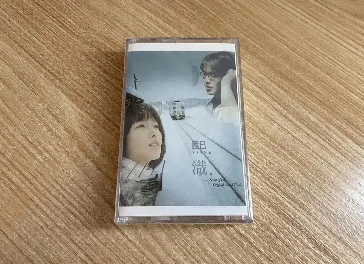 성시경 희재 영화 국화꽃 향기 OST 미개봉 카세트 테이프