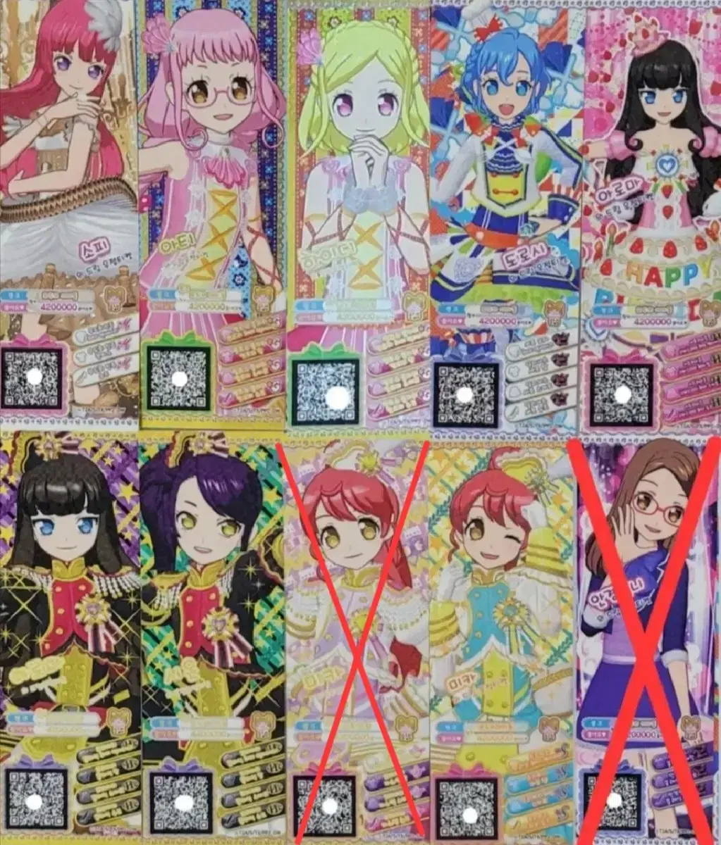 Pripara Sofi Arti Heidi Dorothy Aroma sion Mika Friendship Tickets for sale