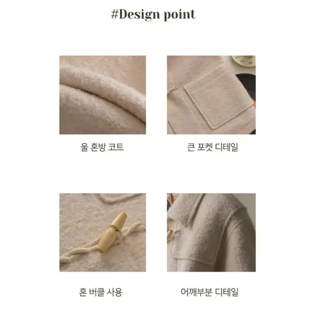 르니나 더플코트 HINATA woolen duffle coat