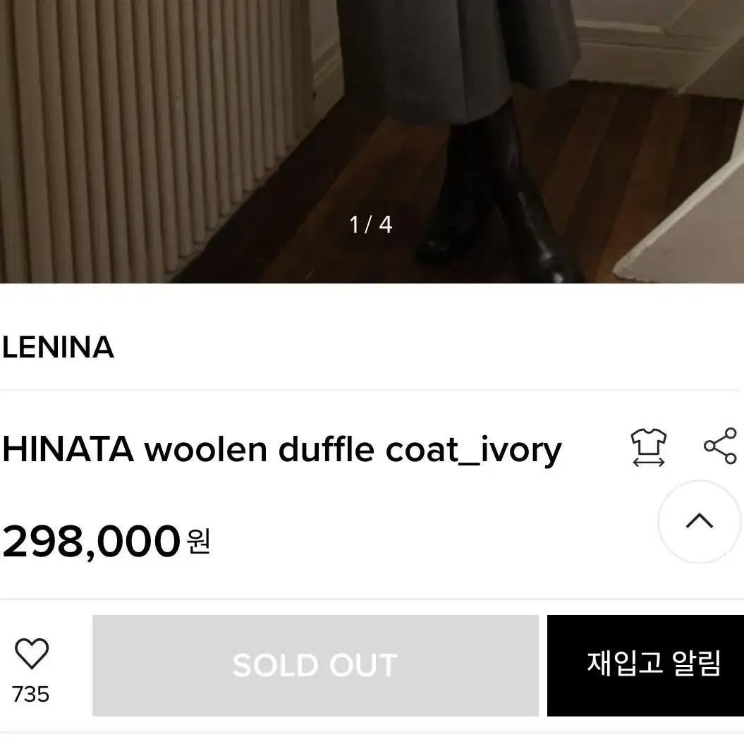 르니나 더플코트 HINATA woolen duffle coat