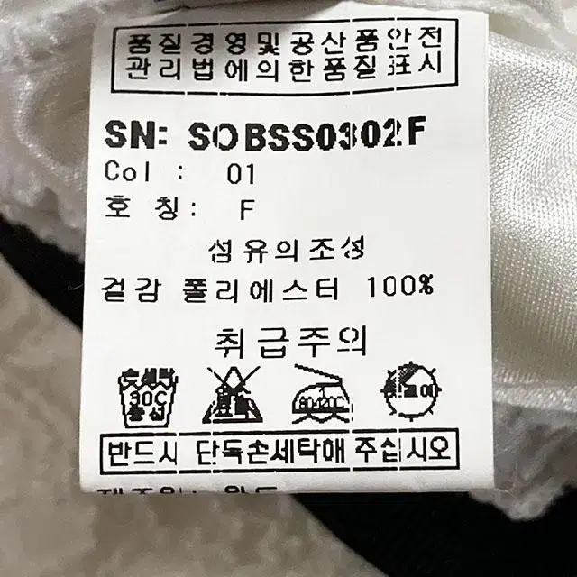 SUBI 레이스 화이트 밴딩 일자 스커트 치마