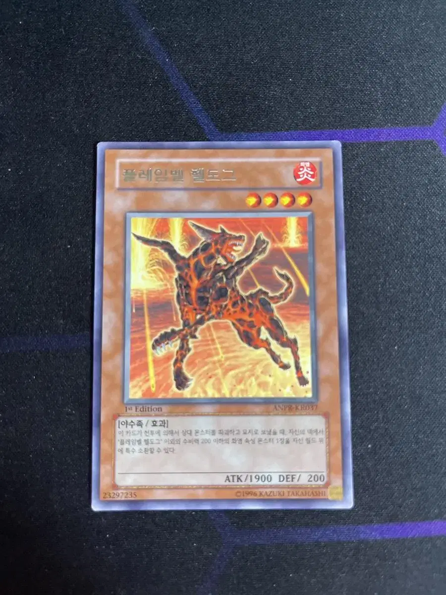 Yu-Gi-Oh Flame Belle Helldog Rare Fae (ANPR)