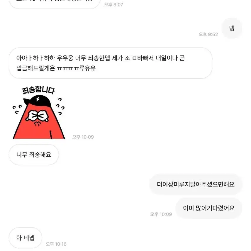 무료나눔아이브 포카사기당했어요 아궁빵녕