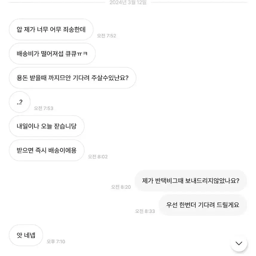 무료나눔아이브 포카사기당했어요 아궁빵녕