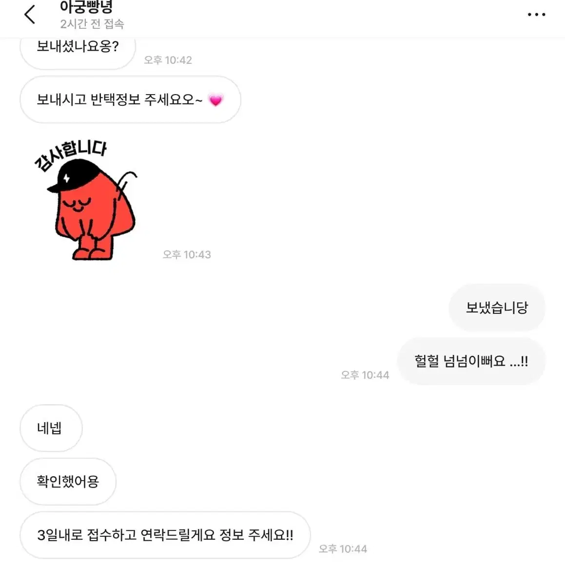 무료나눔아이브 포카사기당했어요 아궁빵녕