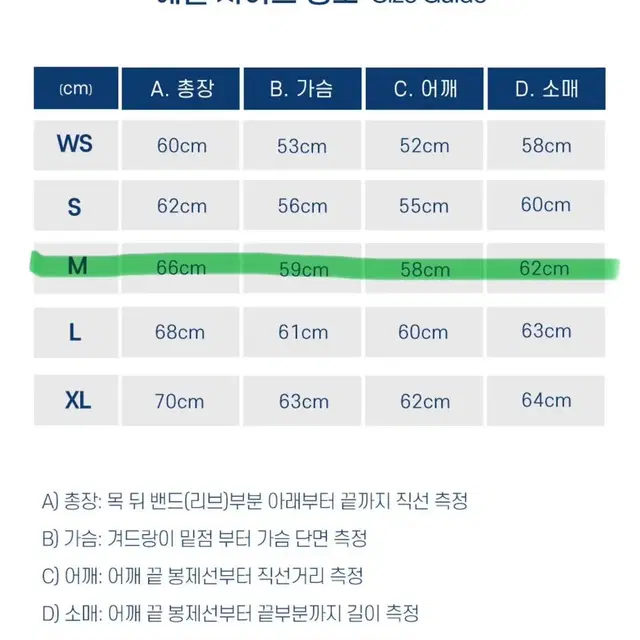 예일 불독 맨투맨 M