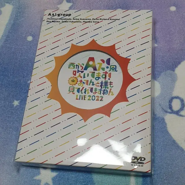 에에그룹 오텐토콘서트 DVD