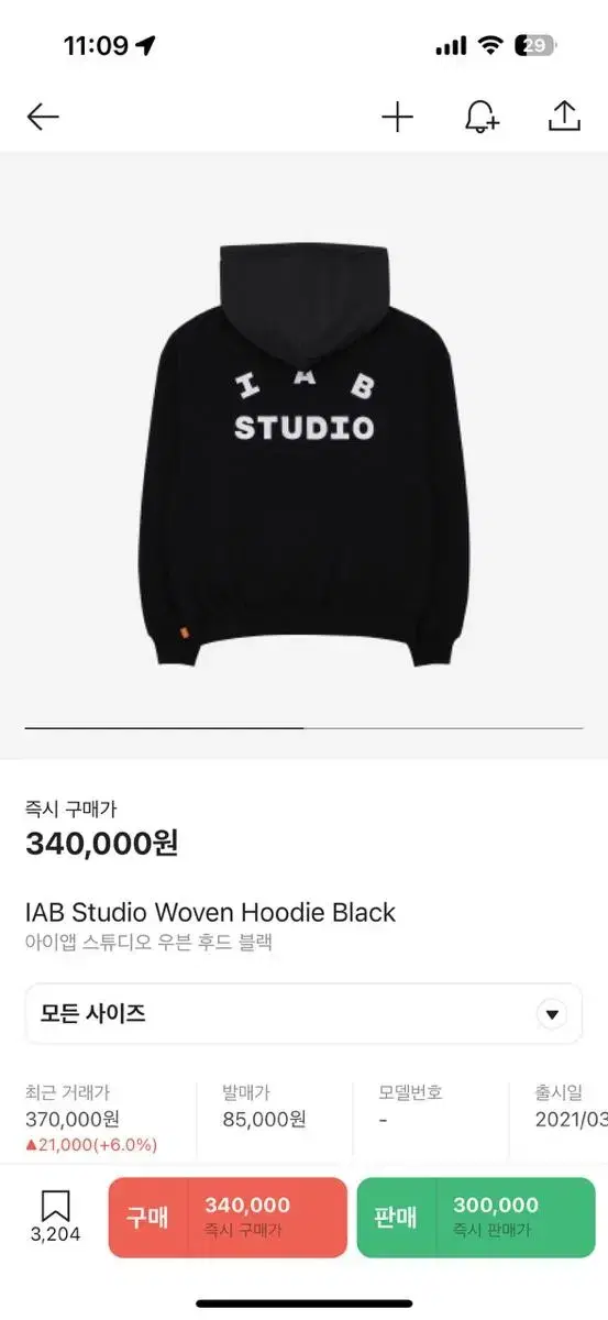 iApp Woven Hoodie BlackM