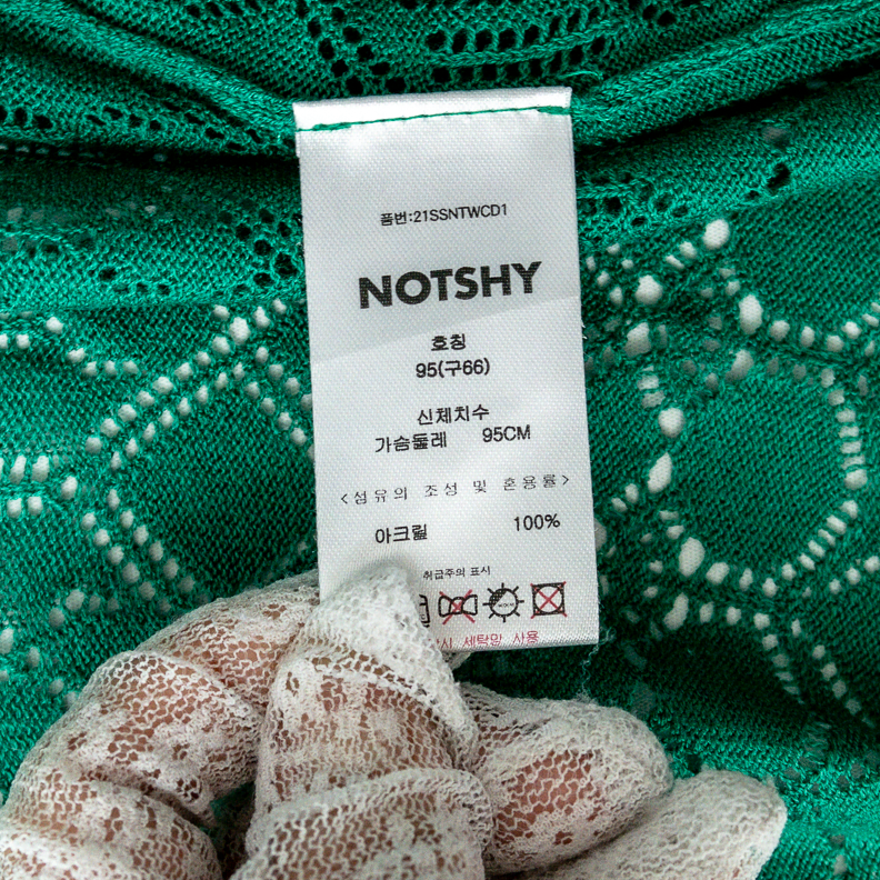 NOTSHY 그린 슬림 오픈CD