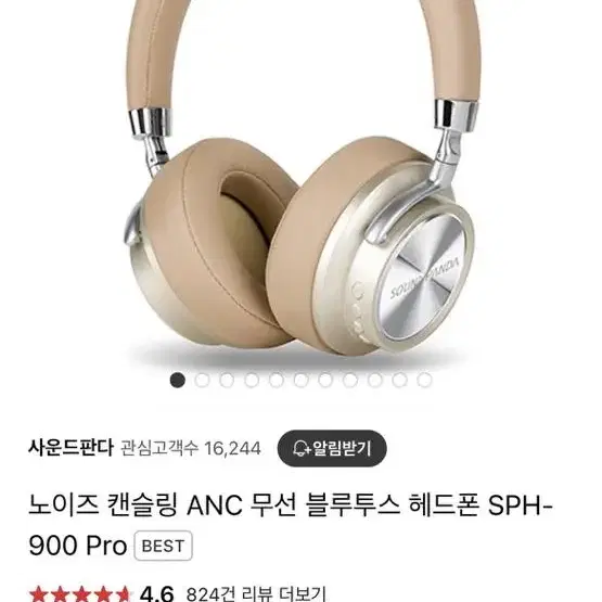 헤드셋