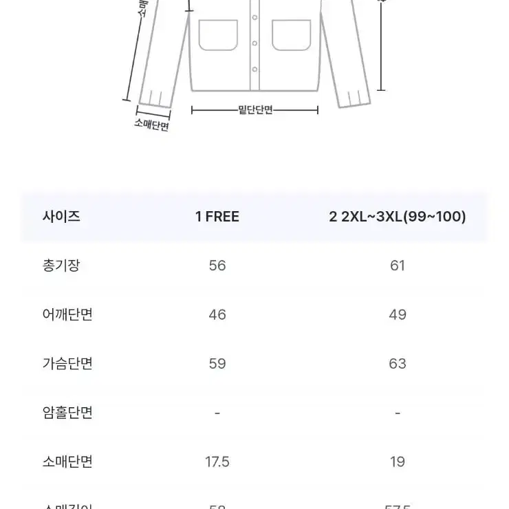 핫핑 라운드 보카시 니트 가디건